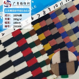 280g�Ӻ�ƽ�y�p��ᘿ�����21֧�����ޗl�y0.8�ߙnT��polo�����ϲ�
