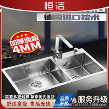 �a?��304���P䓼Ӻ��ֹ�ˮ���p�ۏN��̨������ϴ����ϴ��ˮ�ؼ�