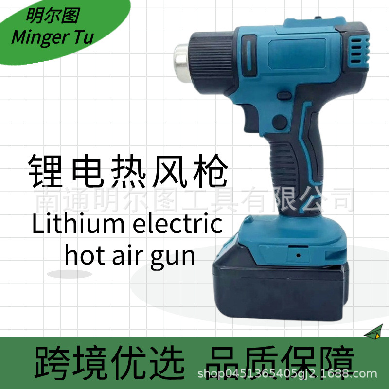 锂电数显调温热风枪小型无线塑料充电焊枪大功率便携式电动工具