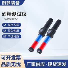酒精测试仪吹气式查酒驾测酒器 吹气式专用测酒仪器酒驾测量仪