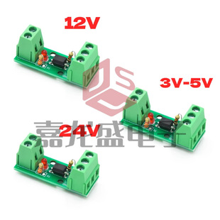1·������xģ�K/EL817/PC817/��늸��x��/��ź����/�ɿ���܉֧��