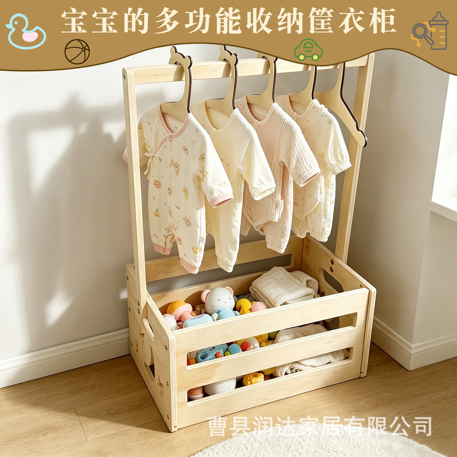 Wooden Baby Storage Basket, Portable Toy Storage Basket with Hanger, Solid Wood Baby Shower Clothes Storage