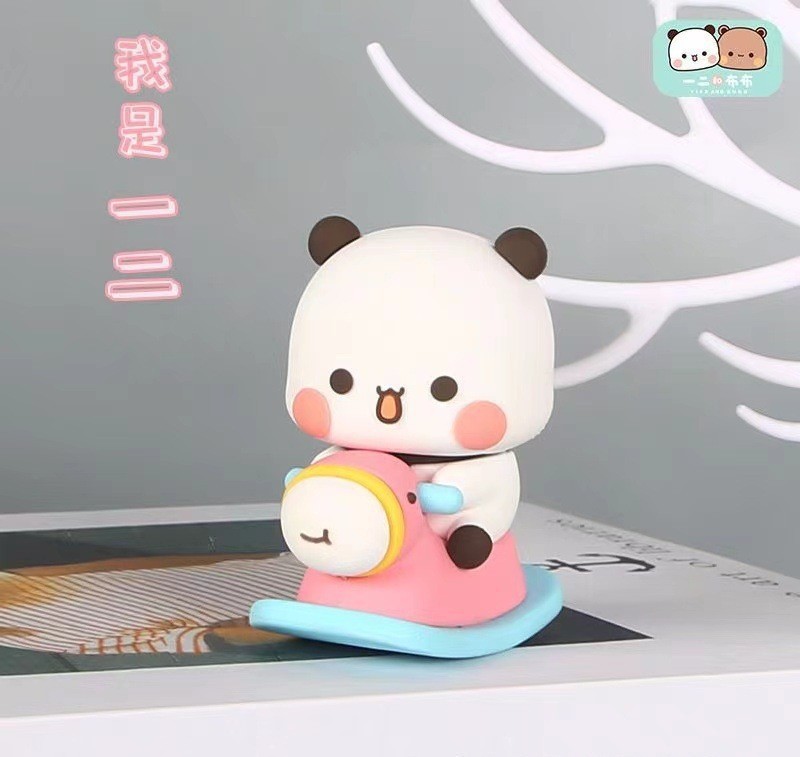 트로이 목마 타기 opp 가방