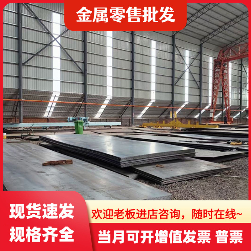 供应德国DIN合结钢 渗氮结构钢31crmov9圆钢31crmov9合金钢圆钢