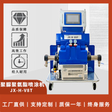 现货 屋面防水聚脲喷涂设备 门板铝型材浇注聚氨酯发泡机厂家价格