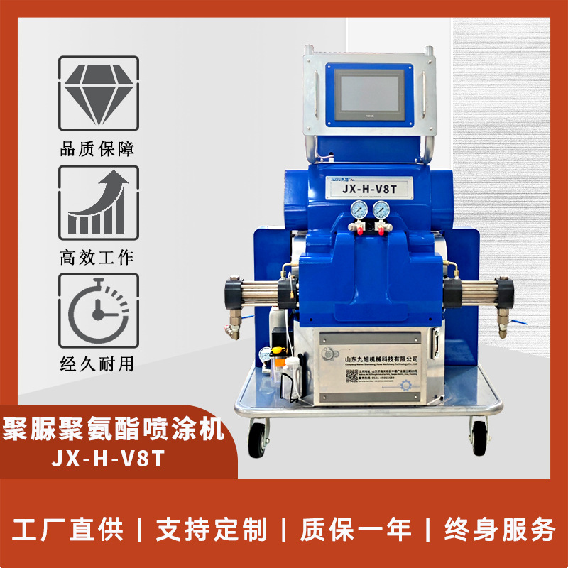 现货 屋面防水聚脲喷涂设备 门板铝型材浇注聚氨酯发泡机厂家价格