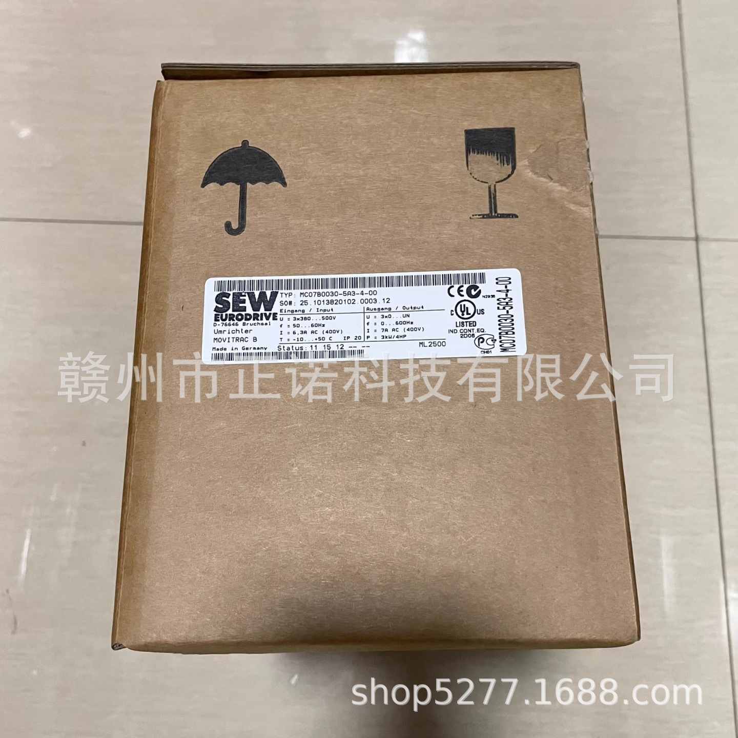 MC07B0030-5A3-4-00  全新现货SEW赛威变频器伺服驱动器议价供应