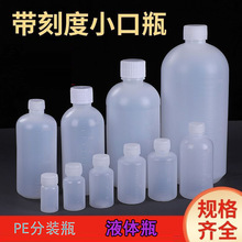 10/20/100/500ml��������ƿ���̶�Һ�w���bƿˮ����ƿ�̶�ƿ