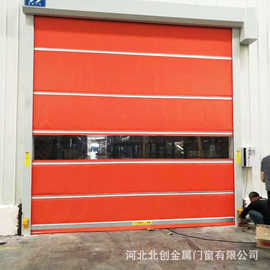 工业电动快速门工厂洁净车间净化门自动感应升降门自助洗车房门