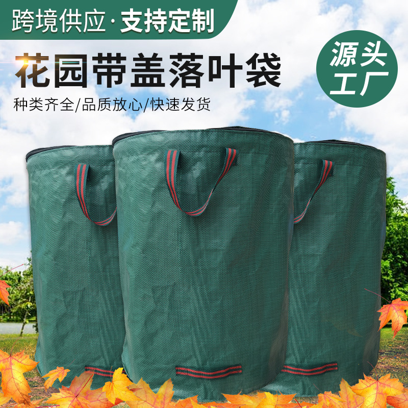 Jardinería con tapa bolsa de hojas caídas bolsa de basura de jardín PP gran capacidad ramas y hojas pila bolsa de grasa herramientas de jardinería bolsa de almacenamiento transfronterizo