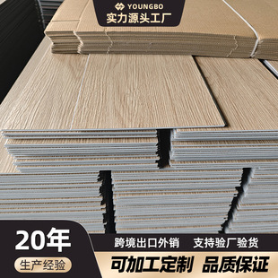 Factory processing custom lock stitching stone plastic floor imitation wood grain reinforced composite SPC buckle Click Lock