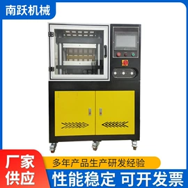 硫化机;混炼机;吹膜机