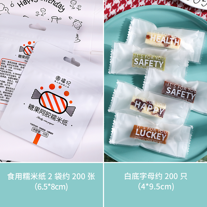 Bolsa de embalaje de nougat, embalaje de toffee, papel de azúcar, bolsas de pastel de leche de mango, sello de máquina transparente, bolsas pequeñas letras esmerizadas