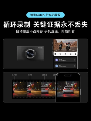 High-Definition Waterproof Official, Motorcycle driving recorder