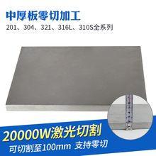 201����ְ巽�θְ��10mm���׼����и�ӹ��� ����׺�������