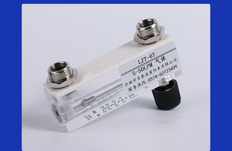 面板式流量计_14