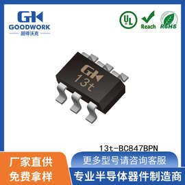 BC847BPN  SOT-363封装 0.1A45V GOODWORK固得沃克 贴片三极管