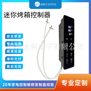 Touch Smart Mini Oven Controller Pcba Design and Development Oven Circuit Board Manufacturer