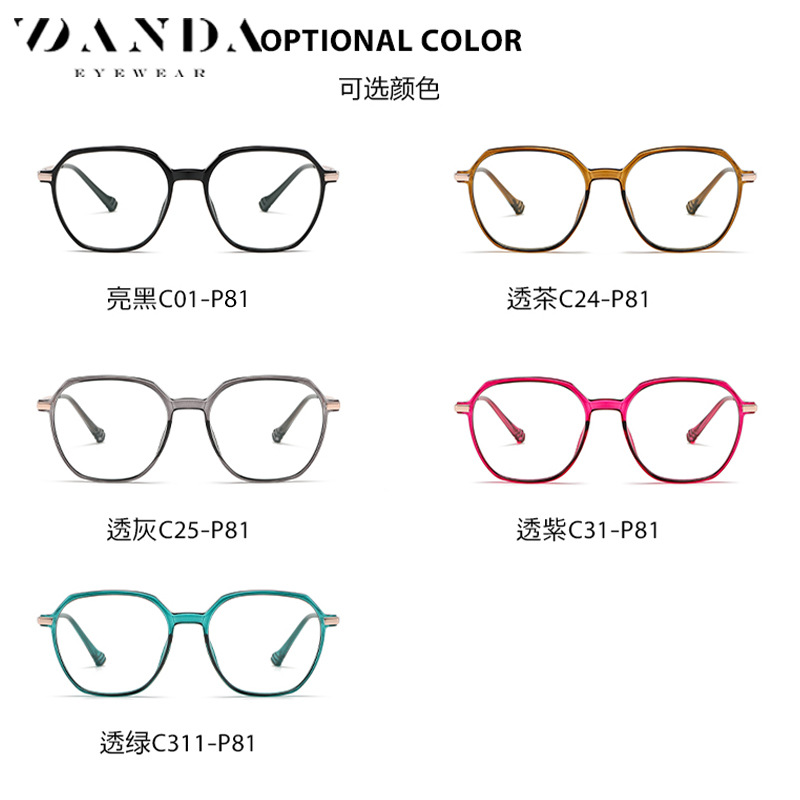 2022 Nueva miopía gafas marco femenino TJ805 moda multi-frame gafas lisas ultra-ligero TR90 anti-azul gafas de luz