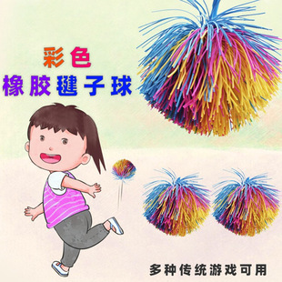 Nostalgic Toys June 1 Prizes Shuttlecock Children's Primary School Students Kick-resistant Kindergarten Beginners Rubber Band Chicken Feather Shuttlecock Ball