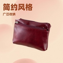 现货新款零钱包迷你女士拉链手拿钥匙包硬币卡片化妆品便携收纳包