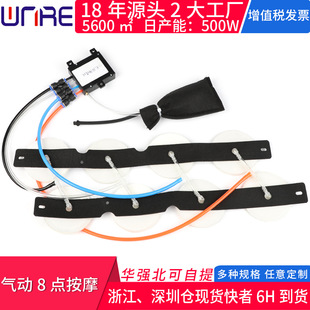 Pneumatic 8-point massage car seat air massage lumbar support inflatable lumbar support airbag four-way adjustment accessories