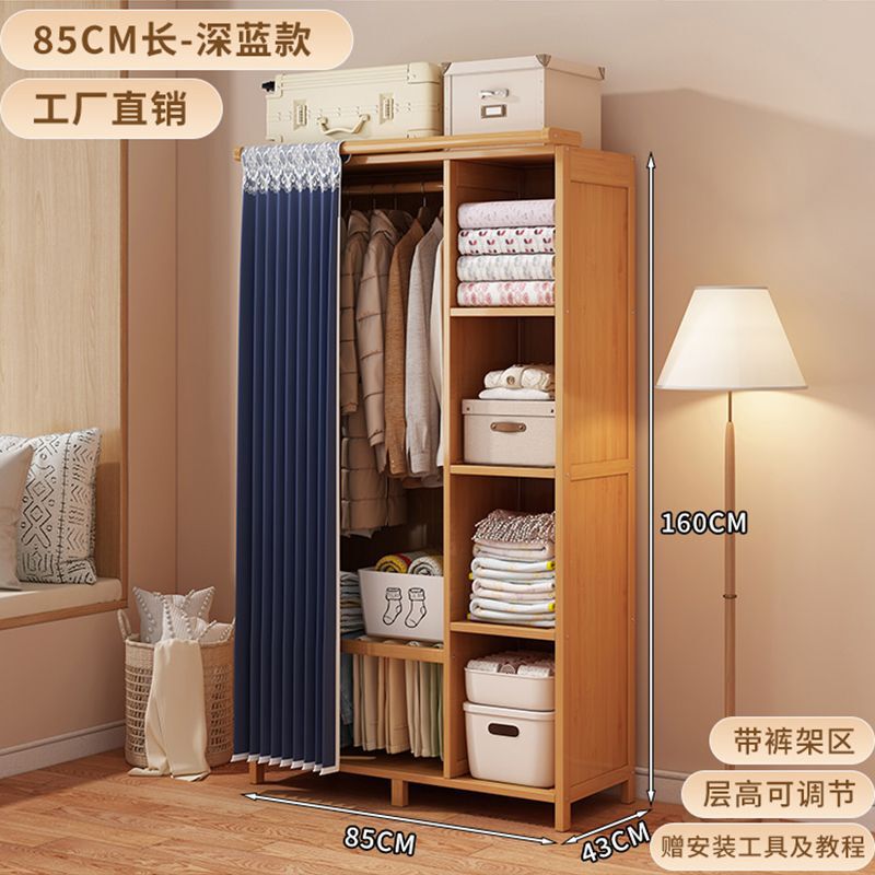 实木简易衣柜出租房防尘经济型结实耐用挂衣橱带遮挡帘卧室大容量|undefined