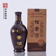 加工定制积德泉珍品档案酒50度白酒东北粮食酒匠心酿造醇厚绵柔