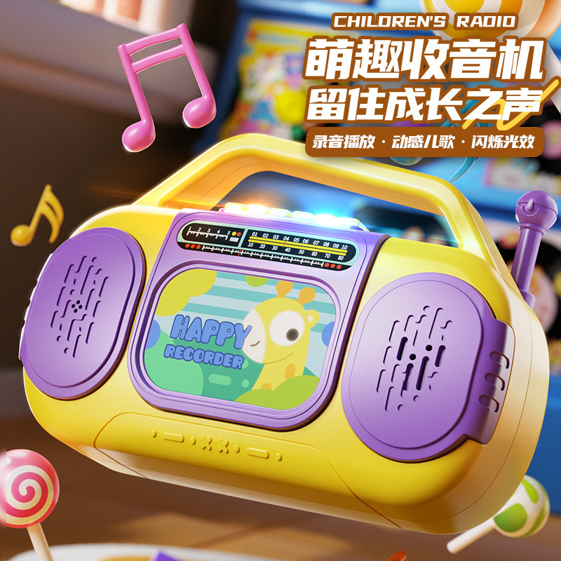 子供用ラジオ早期教育赤ちゃんストーリーテリングマシン啓発音と光音楽ストーリーオールインワン幼児学習おもちゃ|undefined