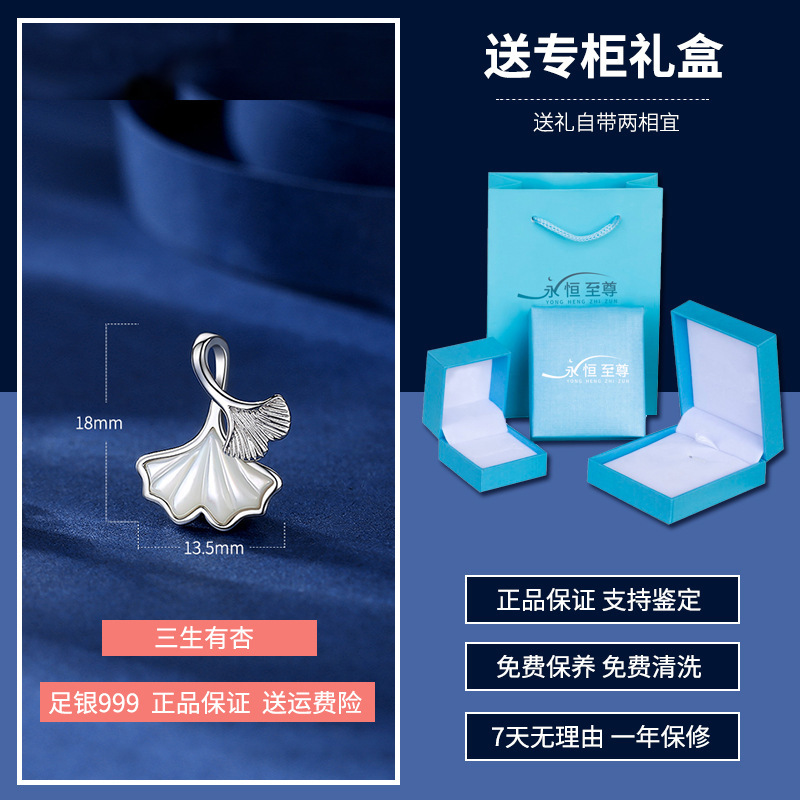 Y.【삼생 살구】싱글 펜던트