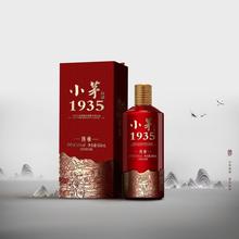 Сé����1935����53���u���Ͱ׾�������ƿ���Z��ԭ�{���l