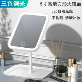 方款LED化妆镜台式带灯宿舍抖音梳妆镜女便捷随身美妆补光小镜子