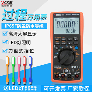 ����ԭ�b VC78+�^���f�ñ� У�x �^����̖Դ ݔ�����늉�VC11+