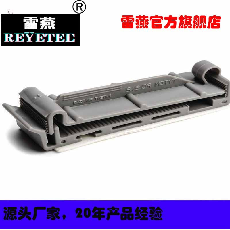 REYETEC可拆卸和重复使用一体式固定夹154-00017 | FC2.2A-PA66-G