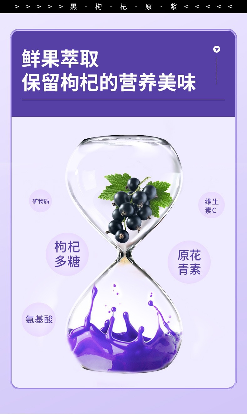 Black Goji Berry Puree 210ml Qinghai Fresh Fruit Juice Drink Ready to Drink key features