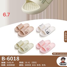 2025新款通女拖鞋柔软舒适女拖鞋家居浴室防滑女拖鞋商场卖款