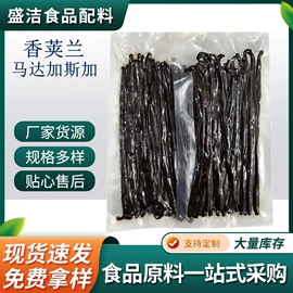 营养强化剂;增稠剂;甜味剂