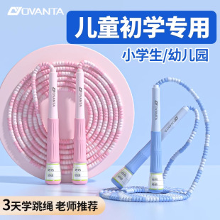 Oufan Da soft bead bamboo rope skipping children's special kindergarten primary school sports goods rope skipping wholesale