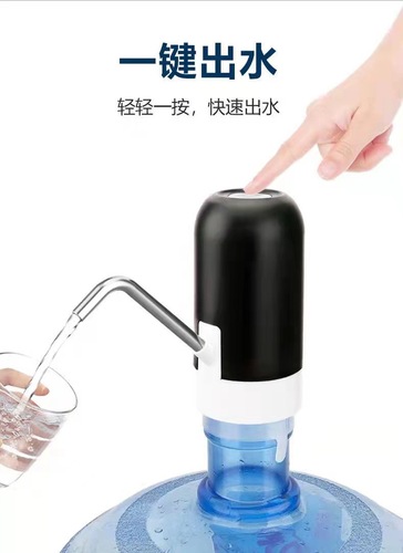 Automatic water supply, wireless electric water pump, household bottled water pump, water pressure device, intelligent electric water suction device