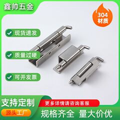 304ステンレス配電箱電気キャビネットドア暗装ヒンジステンレス工業機械取り外し可能暗合ページ卸売り