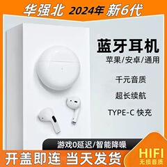 礼品耳机J6蓝牙Pro6tws无线双耳运动触控触控款