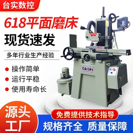 铣床;磨床;通用配件