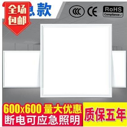 消防緊急LEDフラットランプ60*60統合吊り下げバッテリ付きパネルランプ30*60オフィス吊り下げランプ|undefined