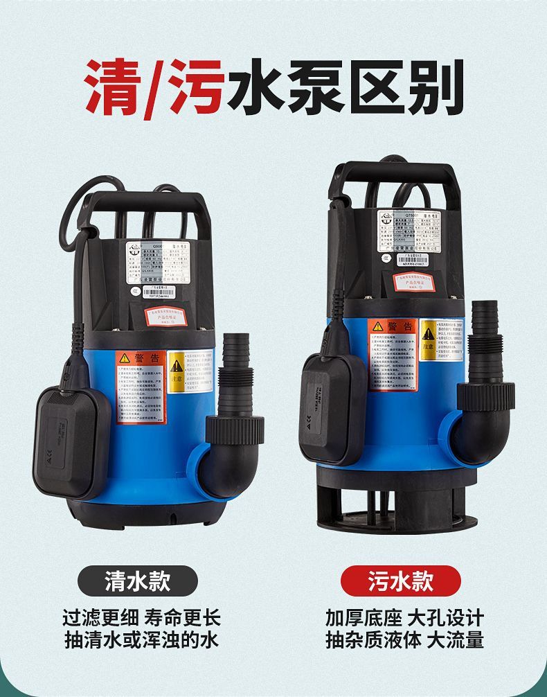 Guangdong Lingxiao Q Series Plastic Submersible Pump Sewage Pump 220V Seawater Fish Pond Circulation Pump Fully Automatic Bottom Suction Pump