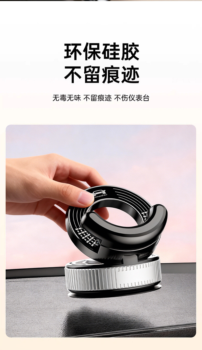 2026 New Model Rotating Suction Cup Phone Holder, Dashboard Vacuum Adsorption Adhesive Car Phone Holder