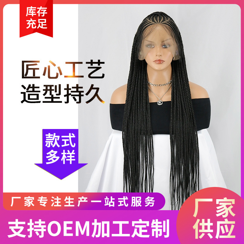 13X7 Full Lace Front Cornrow Braided Wig for Women with Baby Hair