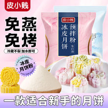 ��Ƥ���ȫ�ײ����ײ����Ƥ����A������������ÈF��diy�S