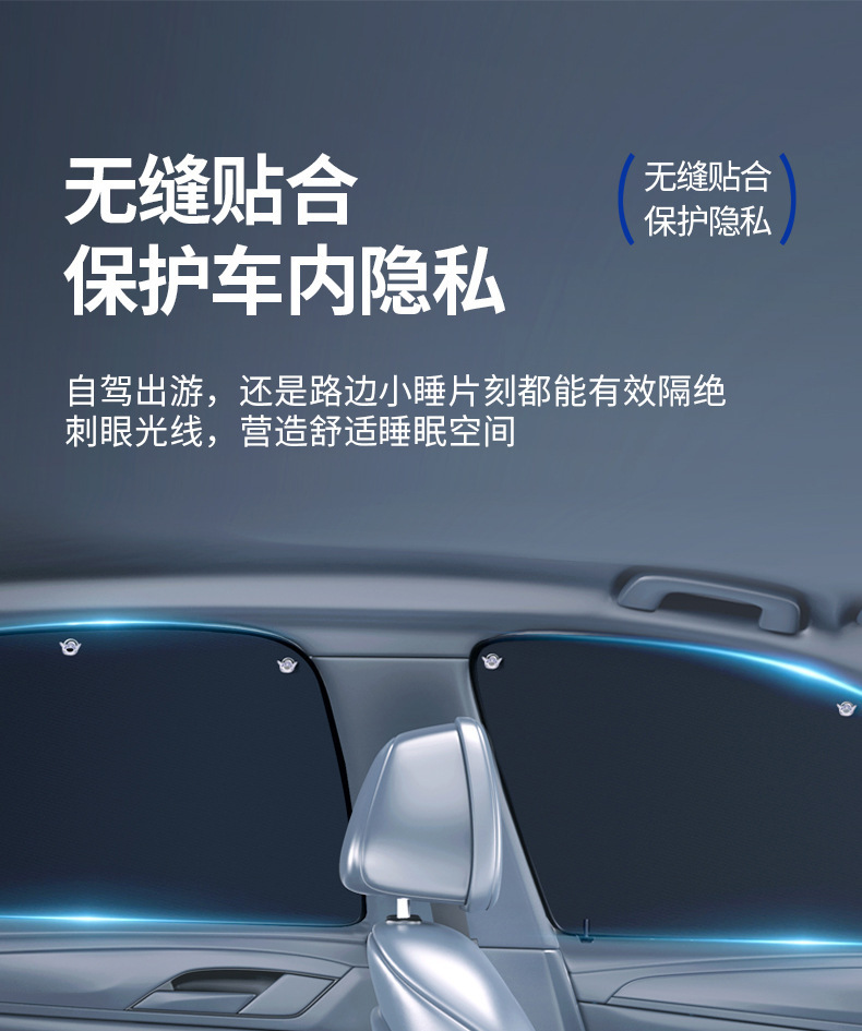 New Car Sunshade Curtain Titanium Silver Sunshade Cover for Car Windows Suction Cup Type Full Blackout Car Window Sunshade Curtain