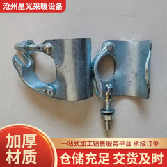 鍛造豚耳金具亜鉛メッキ金具 Q235 鋼鍛造造船住宅建設使用足場金具メーカー卸売