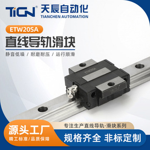 ETW20ϵ��ETW20SA ��ֱ����܉���K��܉��܉ ���܌�܉���K